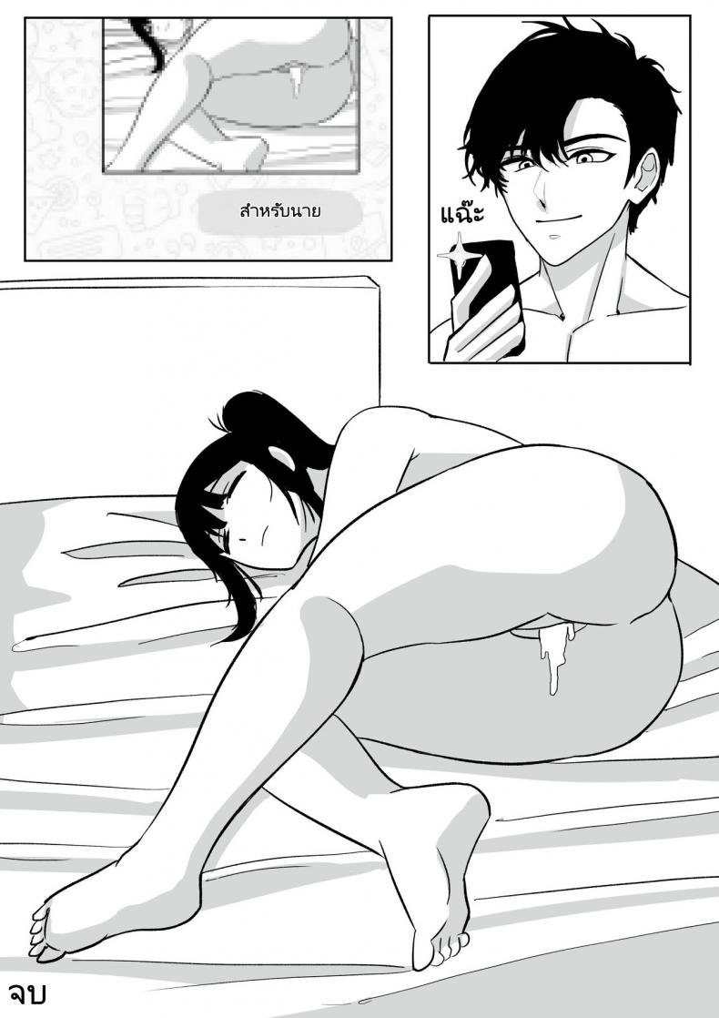 อ่านการ์ตูน 18+
