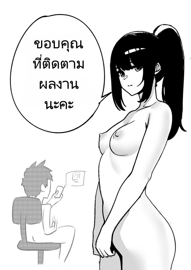 อ่านการ์ตูน 18+