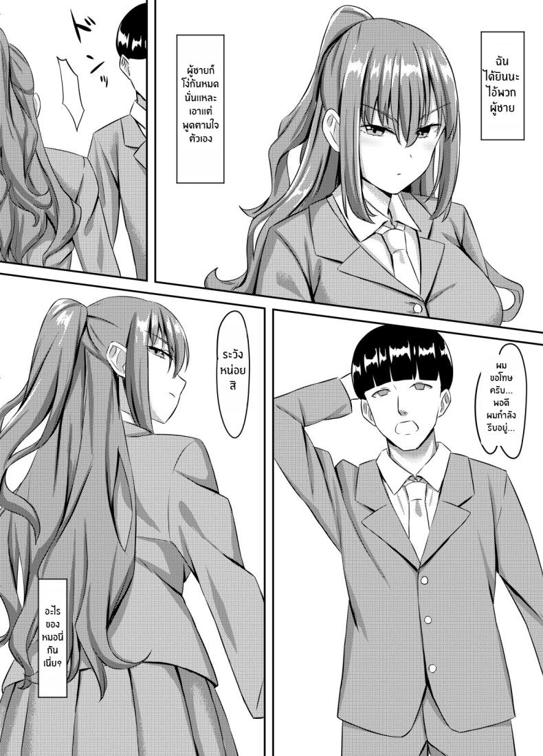 โดจิน