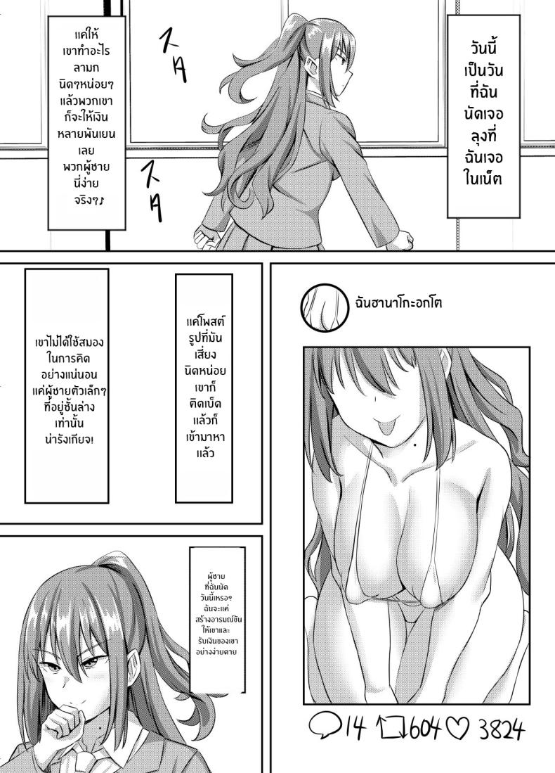 โดจิน
