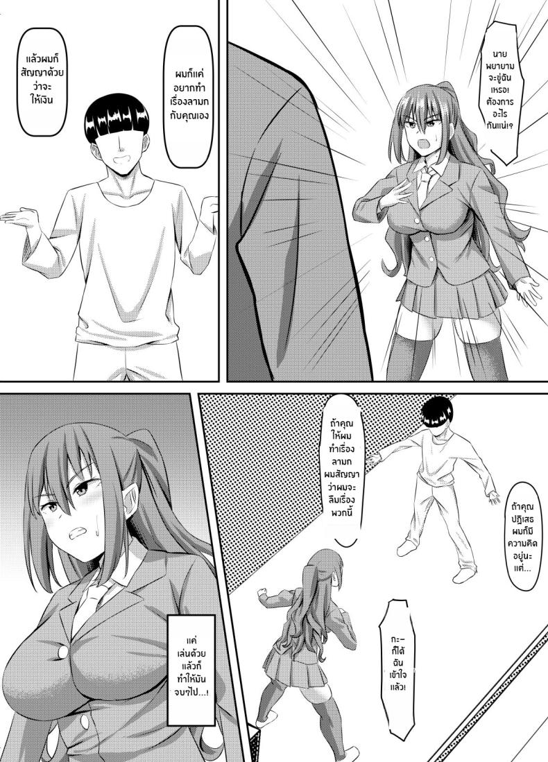 โดจิน
