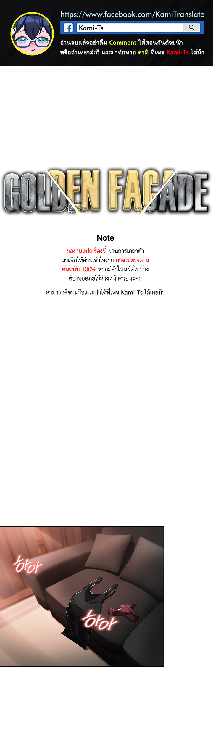 ร ยธยญร ยนหร ยธยฒร ยธโขร ยนโ€ร ยธโ€ร ยธหร ยธยดร ยธโข ร ยนโฌร ยธยฃร ยธยทร ยนหร ยธยญร ยธโ€ก Golden Facade ร ยธโ€ขร ยธยญร ยธโขร ยธโ€”ร ยธยตร ยนห 14