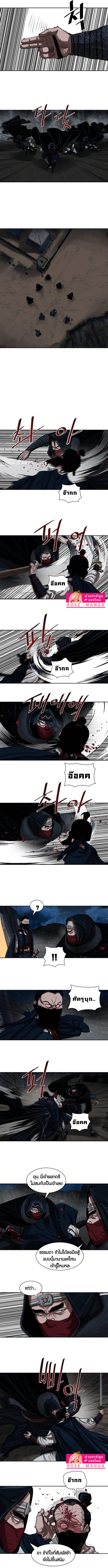 Escort Warrior เธ•เธญเธเธ—เธตเน 155