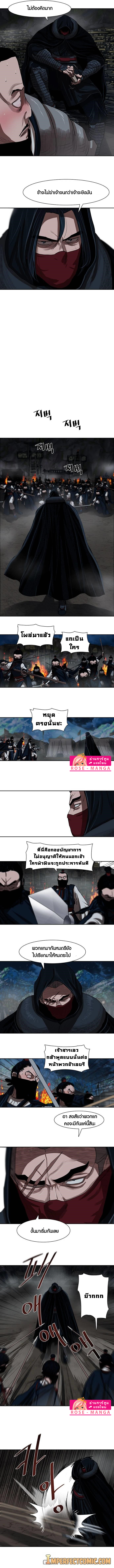 Escort Warrior เธ•เธญเธเธ—เธตเน 155