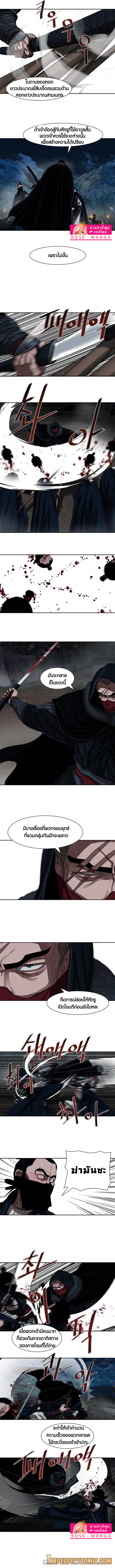 Escort Warrior เธ•เธญเธเธ—เธตเน 155