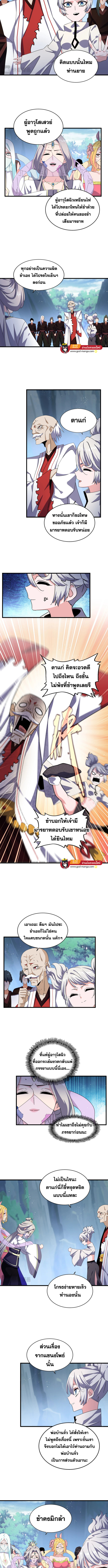 god-manga