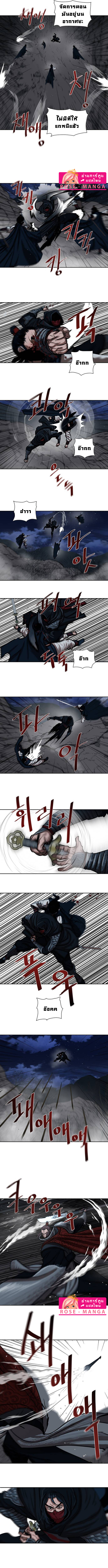 rose-manga