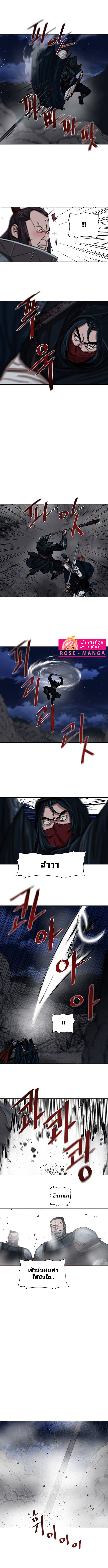 rose-manga