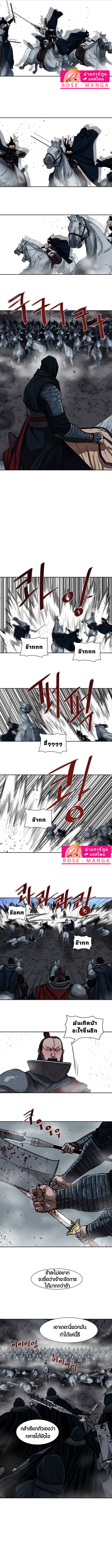rose-manga