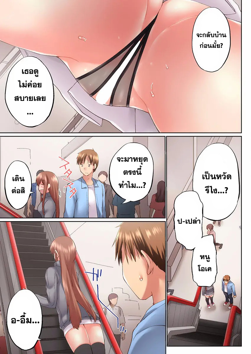à¸­à¹ˆà¸²à¸™ à¹‚à¸”à¸ˆà¸´à¸™ à¹€à¸£à¸·à¹ˆà¸­à¸‡ Overflow à¸•à¸­à¸™à¸—à¸µà¹ˆ 85 - 87 (à¸šà¸—à¸—à¸µà¹ˆ 29)
