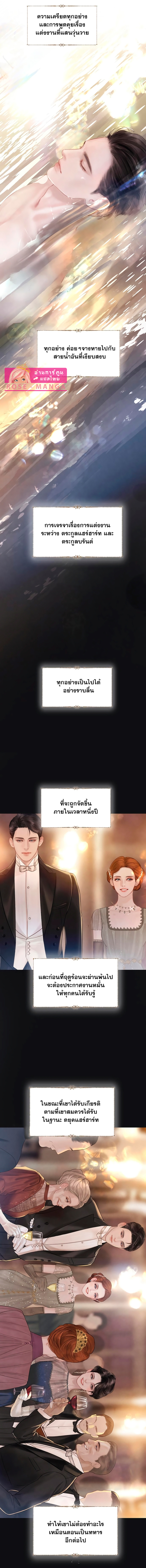 ถ้าไม่ร้องก็จงอ้อนวอนซะ