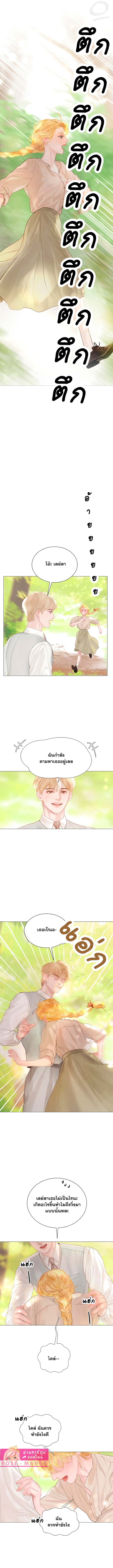 ถ้าไม่ร้องก็จงอ้อนวอนซะ