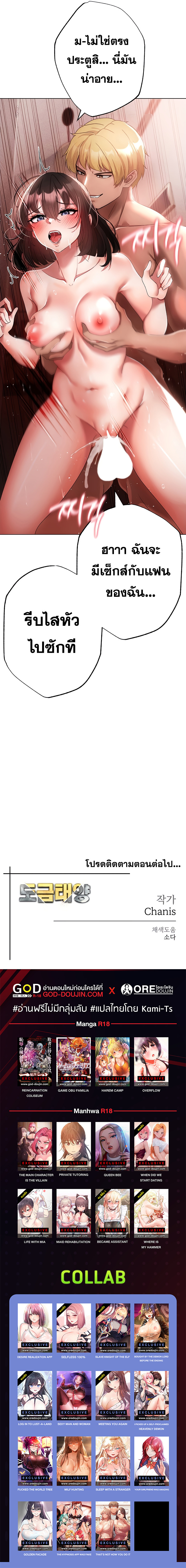 เธญเนเธฒเธ เนเธ”เธเธดเธ เน€เธฃเธทเนเธญเธ Golden Facade เธ•เธญเธเธ—เธตเน 20