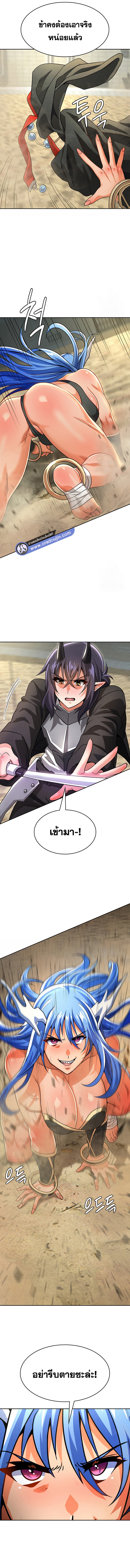 อ่าน โดจิน เรื่อง Bought By The Demon Lord Before The Ending ตอนที่ 47