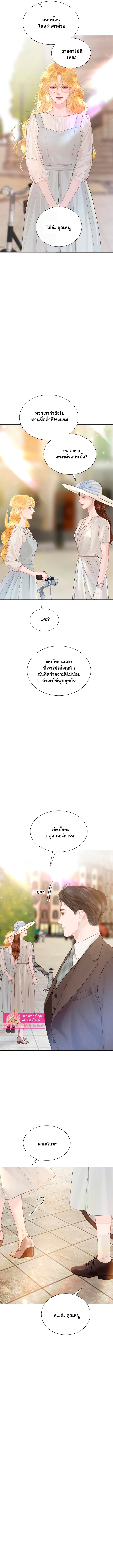 ถ้าไม่ร้องก็จงอ้อนวอนซะ