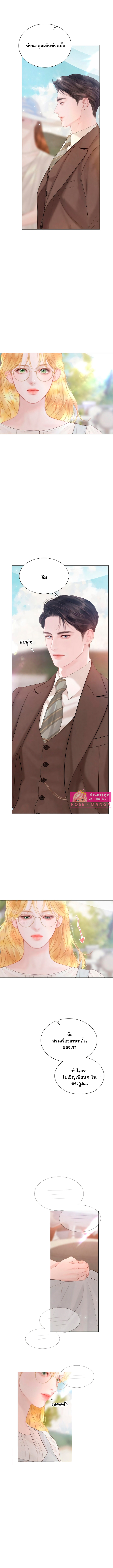 ถ้าไม่ร้องก็จงอ้อนวอนซะ