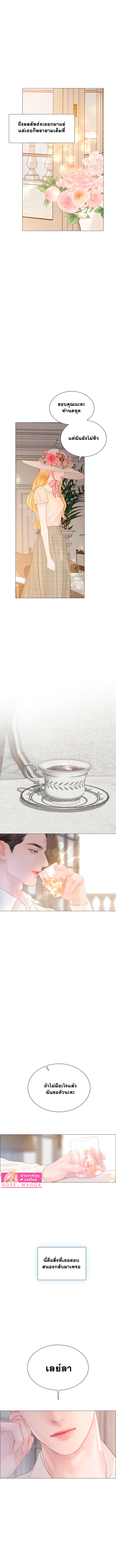 ถ้าไม่ร้องก็จงอ้อนวอนซะ