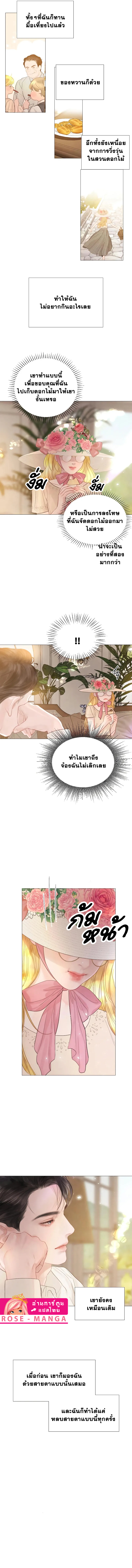 ถ้าไม่ร้องก็จงอ้อนวอนซะ