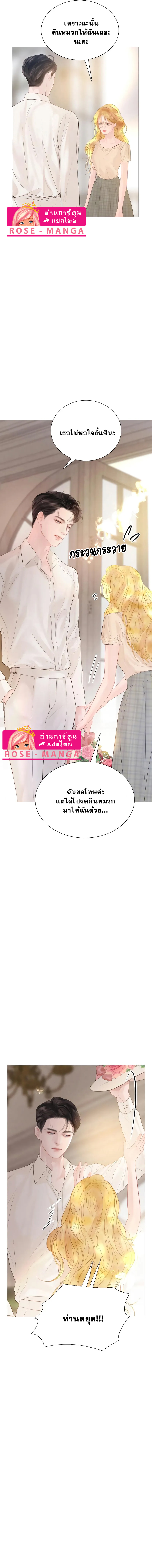 ถ้าไม่ร้องก็จงอ้อนวอนซะ