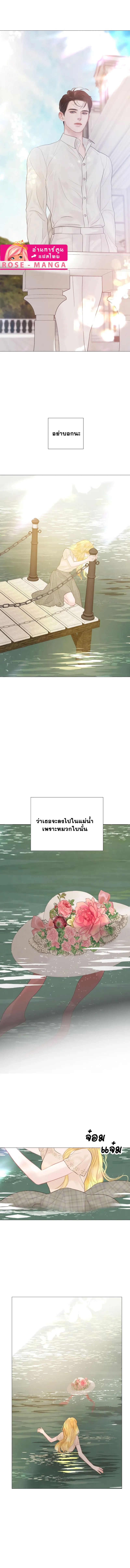 ถ้าไม่ร้องก็จงอ้อนวอนซะ