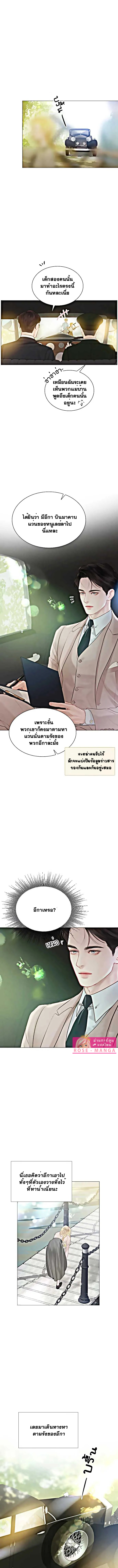 ถ้าไม่ร้องก็จงอ้อนวอนซะ