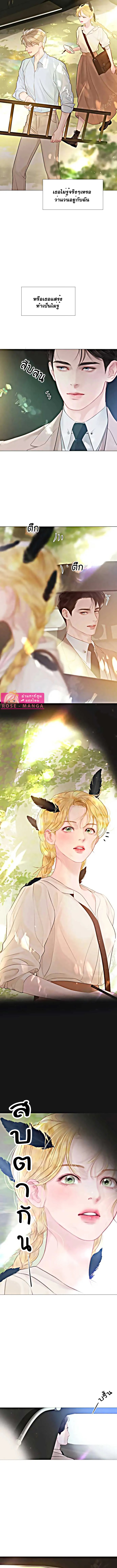 ถ้าไม่ร้องก็จงอ้อนวอนซะ