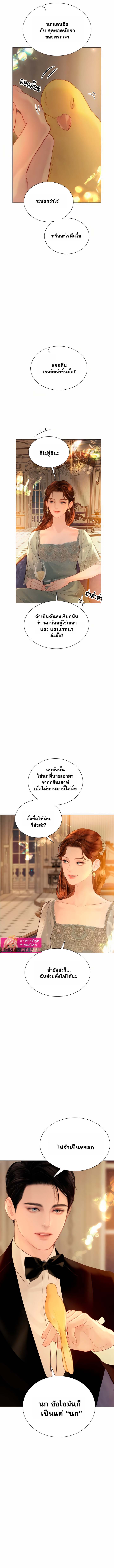 ถ้าไม่ร้องก็จงอ้อนวอนซะ