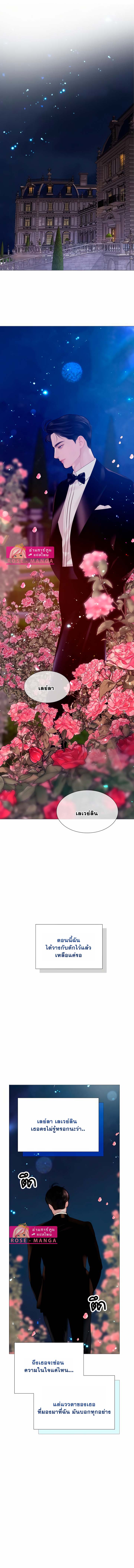 ถ้าไม่ร้องก็จงอ้อนวอนซะ