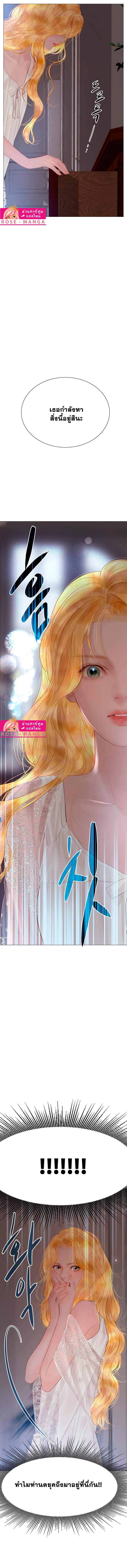 ถ้าไม่ร้องก็จงอ้อนวอนซะ