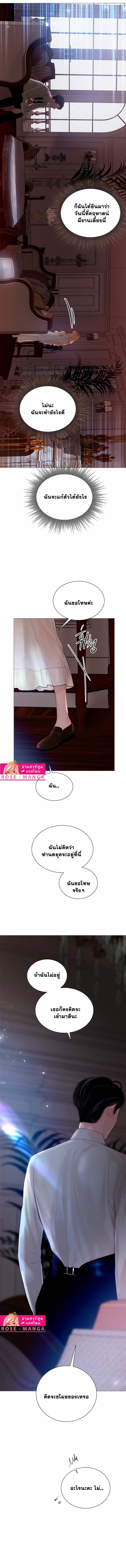 ถ้าไม่ร้องก็จงอ้อนวอนซะ