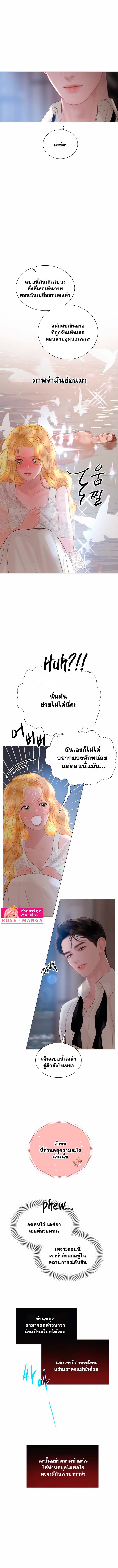 ถ้าไม่ร้องก็จงอ้อนวอนซะ