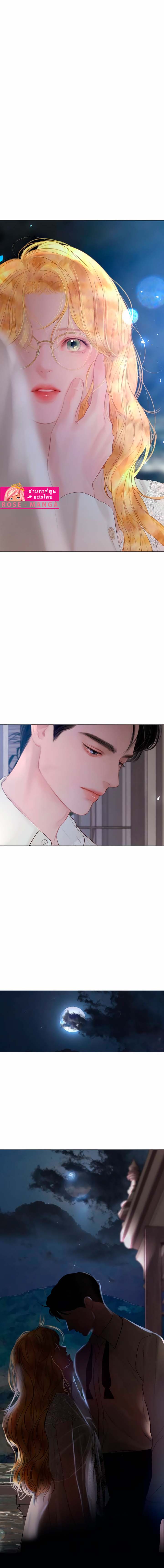 ถ้าไม่ร้องก็จงอ้อนวอนซะ