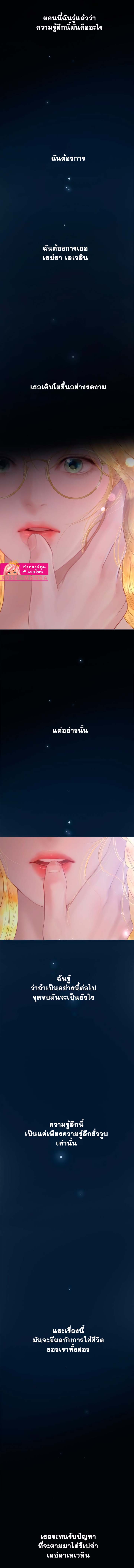 ถ้าไม่ร้องก็จงอ้อนวอนซะ