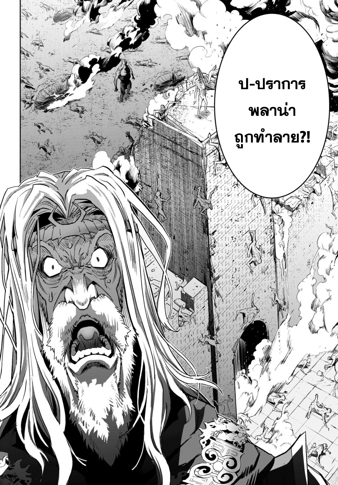อ่าน โดจิน เรื่อง Game obu Familia – Family Senki ตอนที่ 59