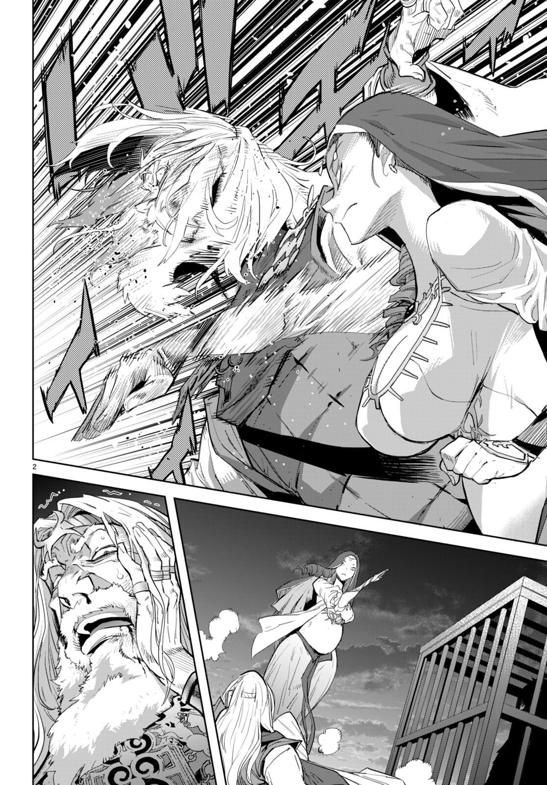 อ่าน โดจิน เรื่อง Game obu Familia – Family Senki ตอนที่ 60