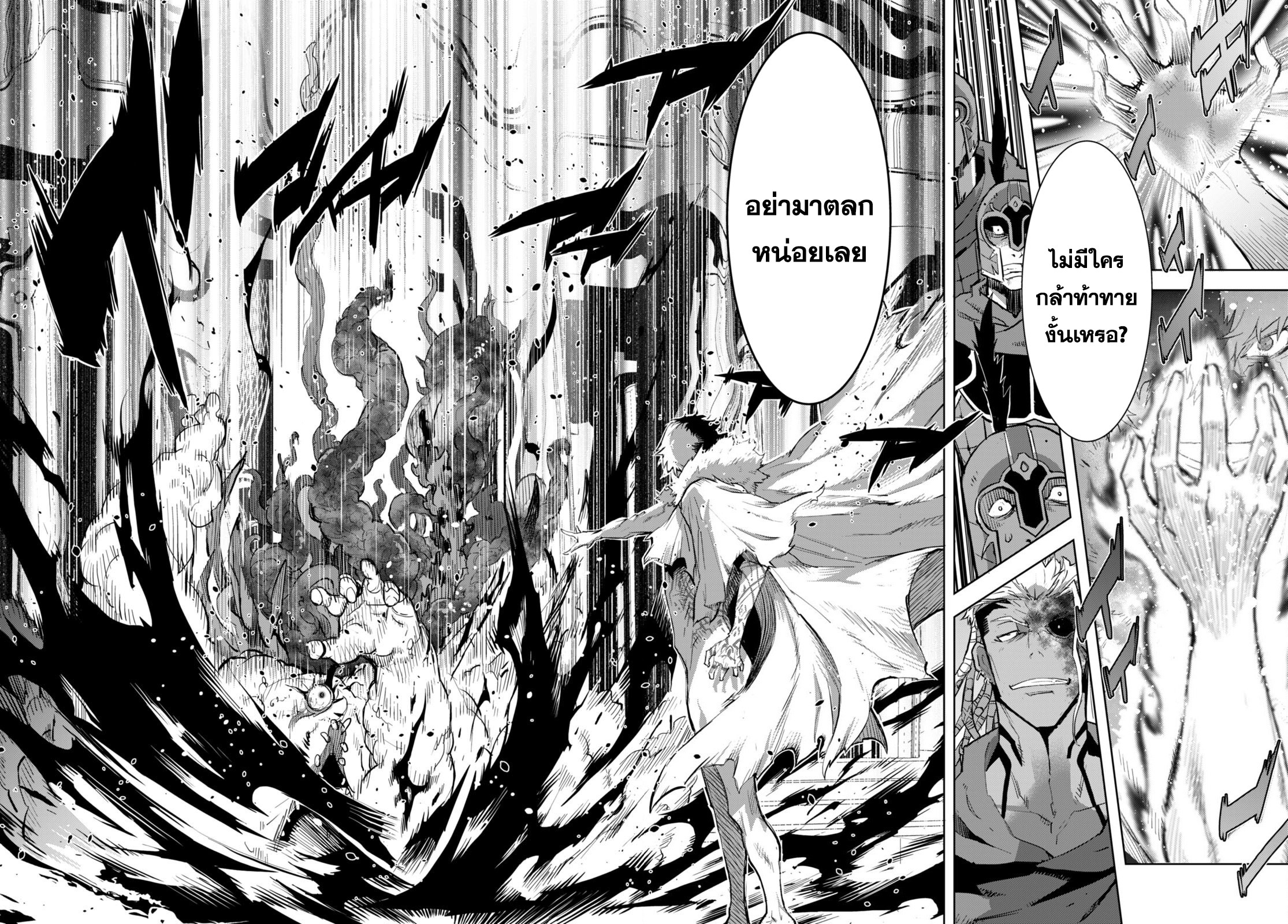 อ่าน โดจิน เรื่อง Game obu Familia – Family Senki ตอนที่ 60