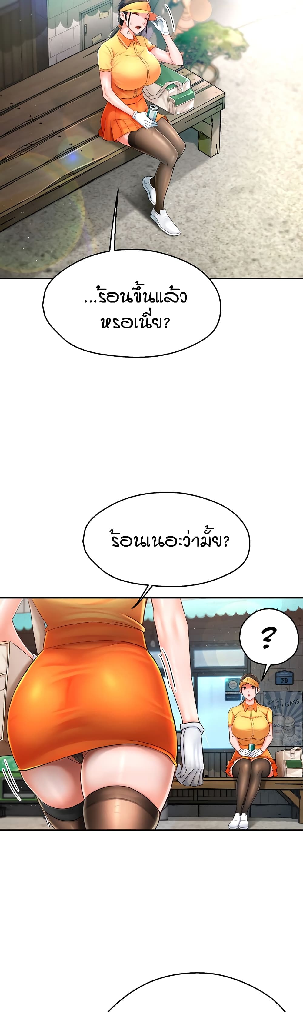 manga168