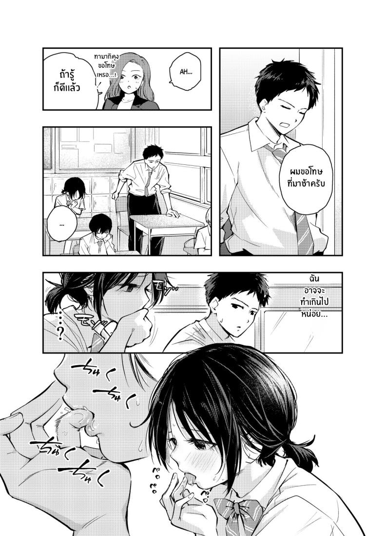อ่าน โดจิน เรื่อง ใจดวงนี้ที่เธอเป็นคนเปิดขึ้นมา