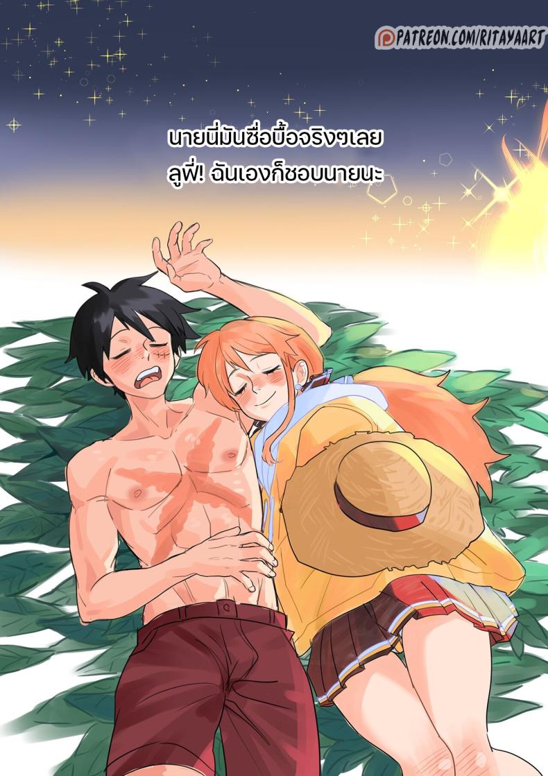 อ่าน โดจิน เรื่อง เหตุเรือล่ม ณ เกาะร้าง