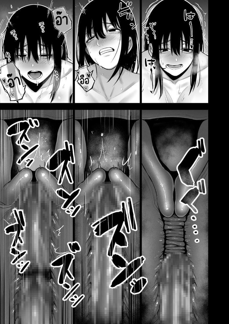 อ่าน โดจิน เรื่อง ลากเข้ากรง