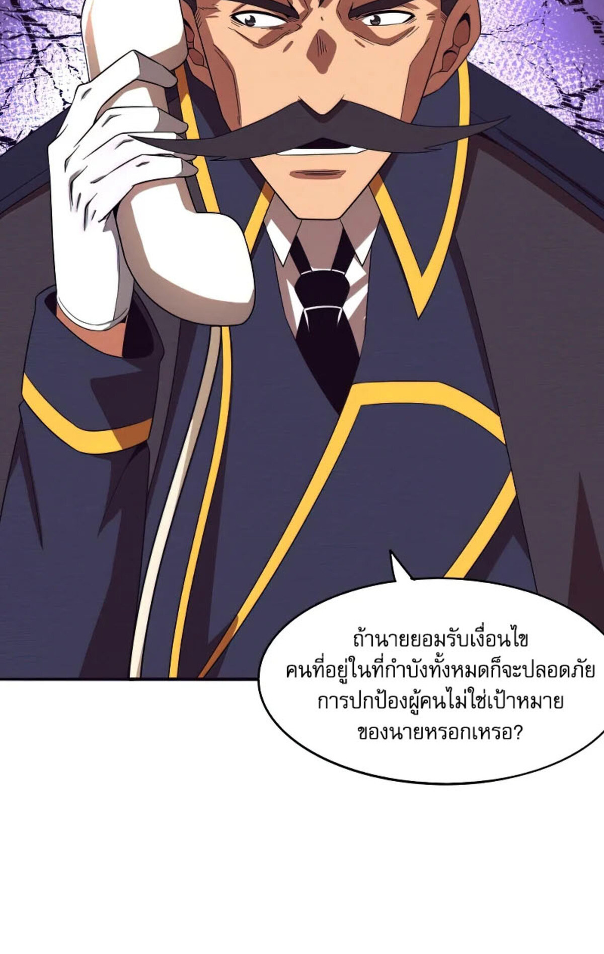 the frenzy of evolution ตอนที่30 17