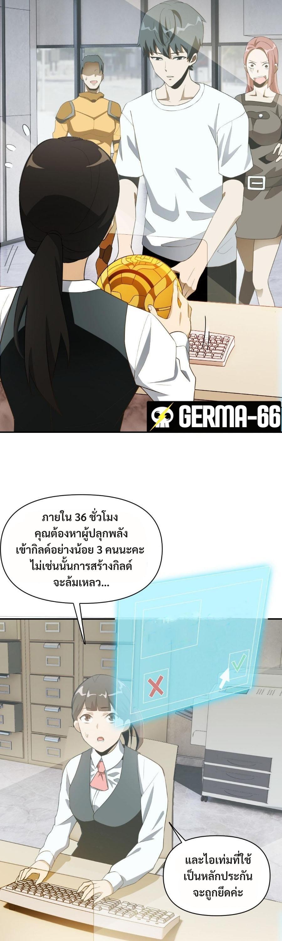 3000 Years4 (6)