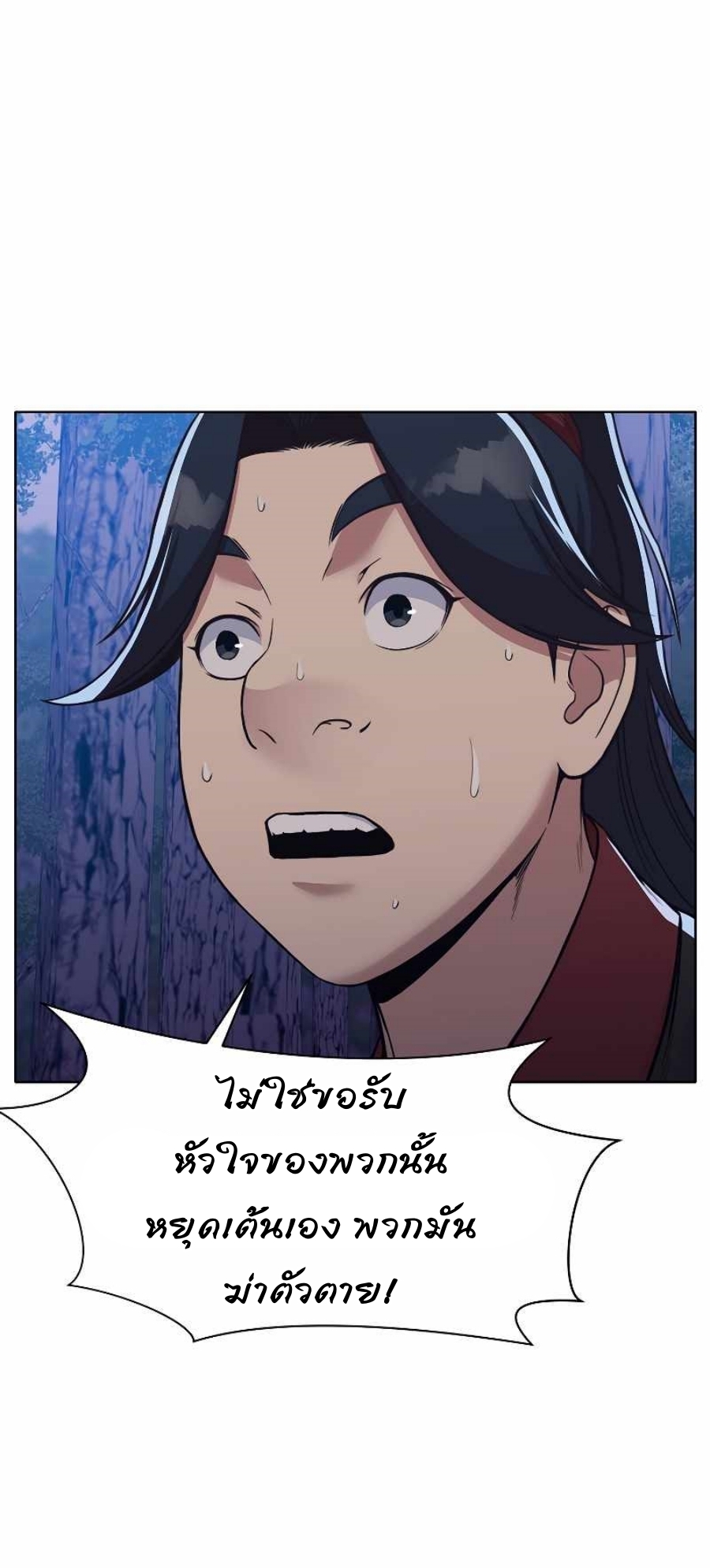 Martial God50 (6)