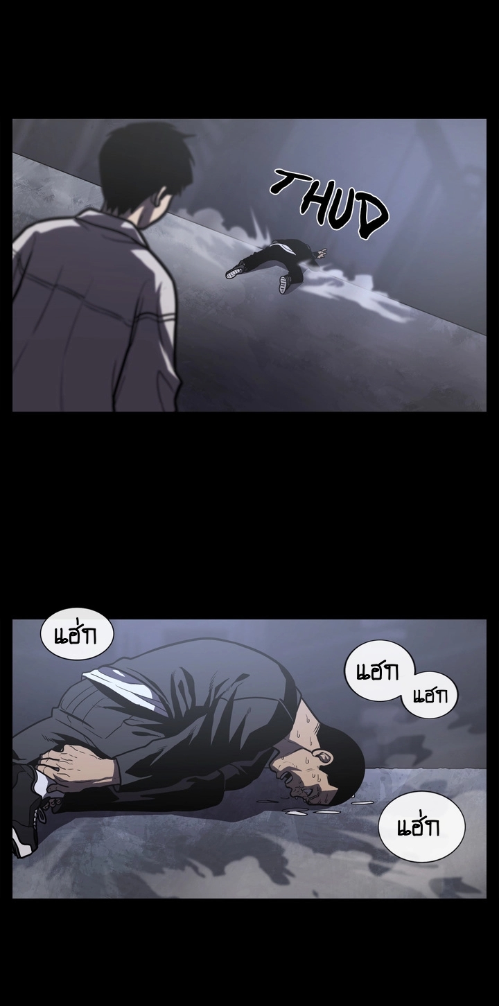 The Devil’s Boy7 (34)