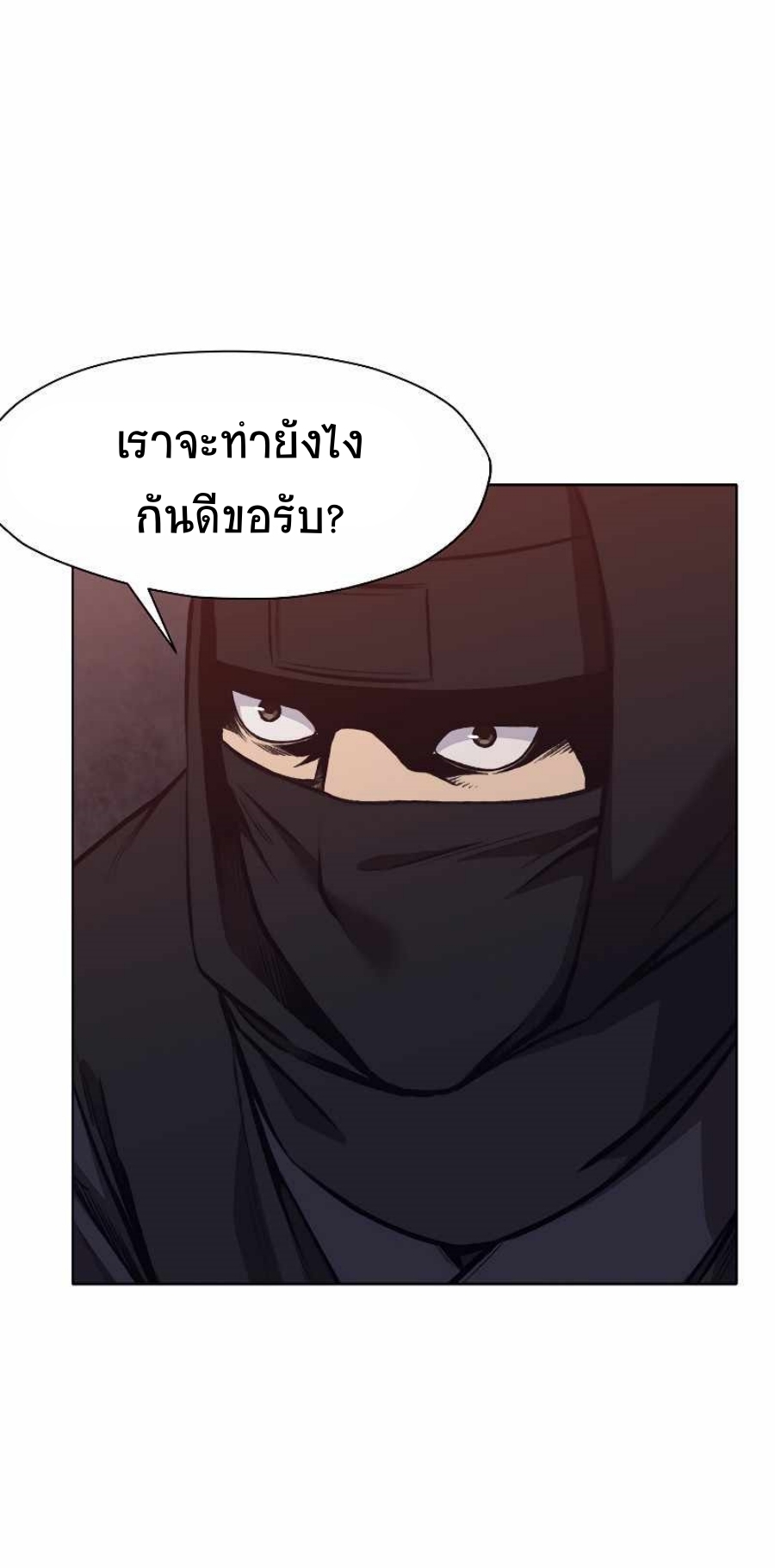 Heavenly Martial God48 (24)