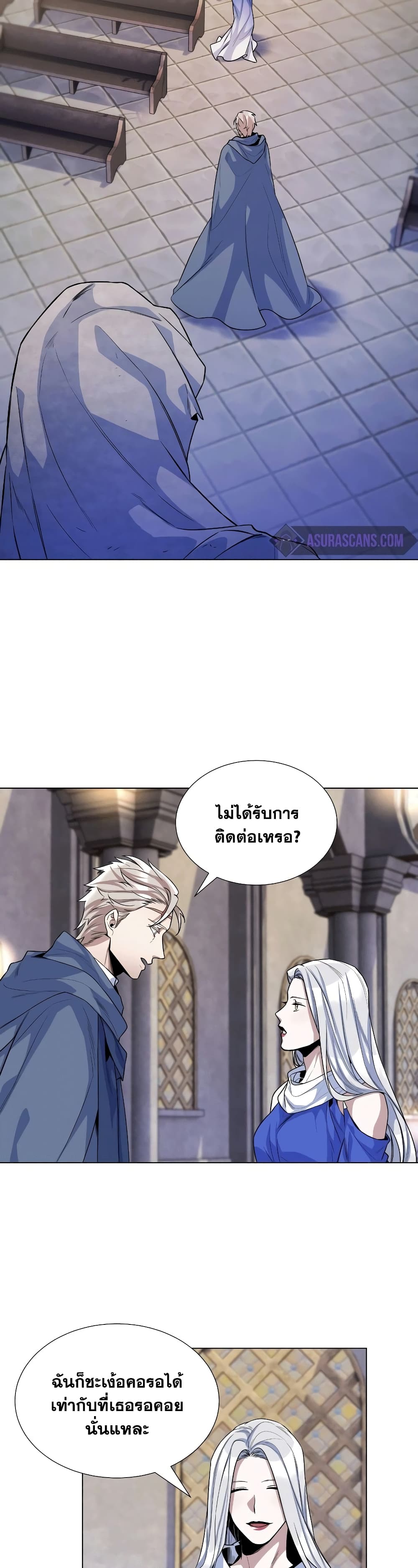Overbearing Tyrant28 (31)