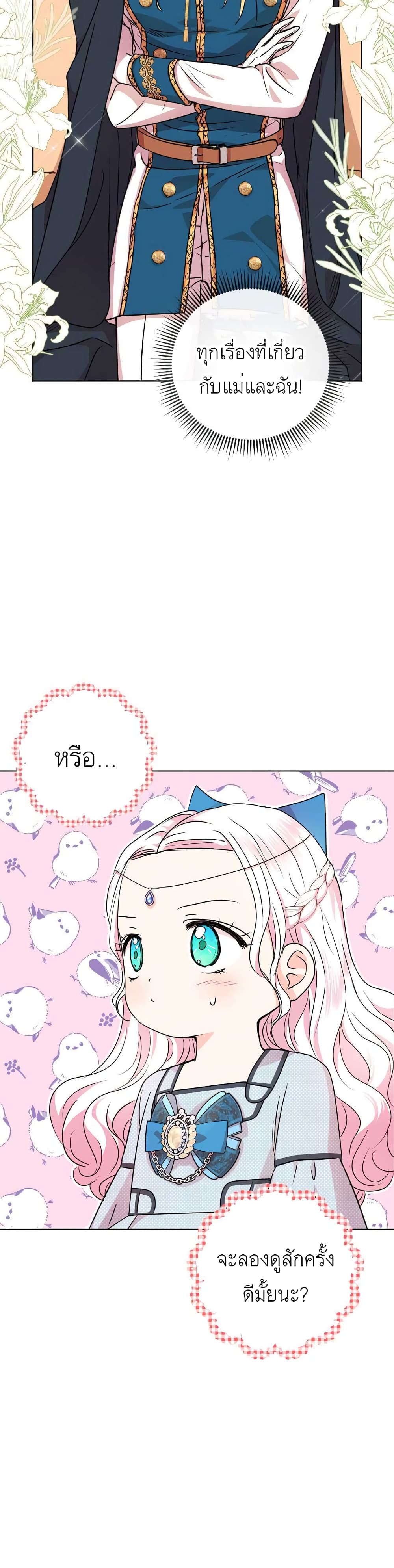 17 (3)