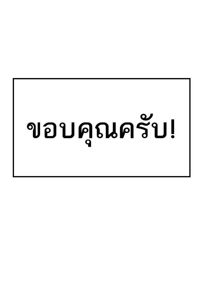 80 (113)