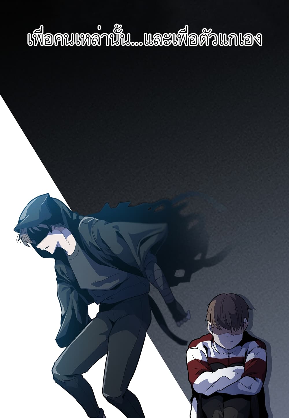 Level Berserker17 (25)