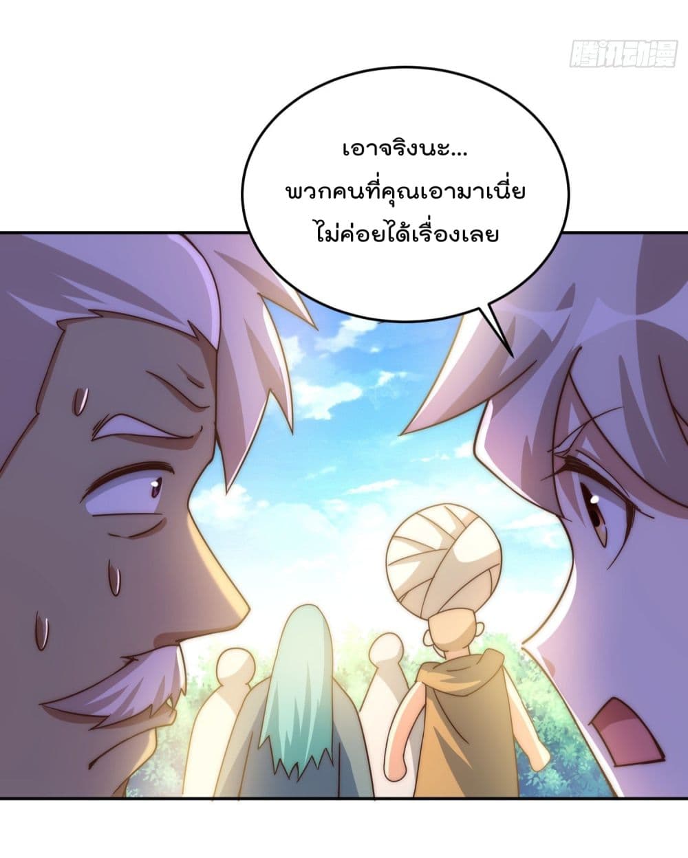 Who is your Daddy129 (25)